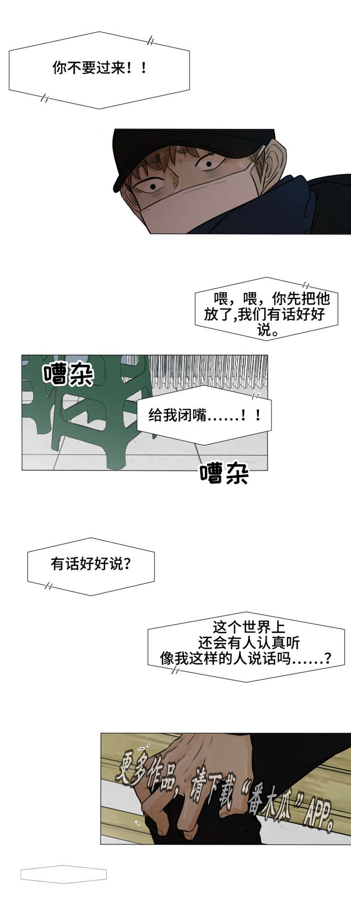 第35章：录音带11