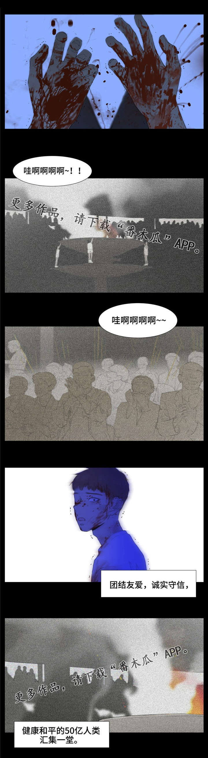 第8章：汉城奥运会2
