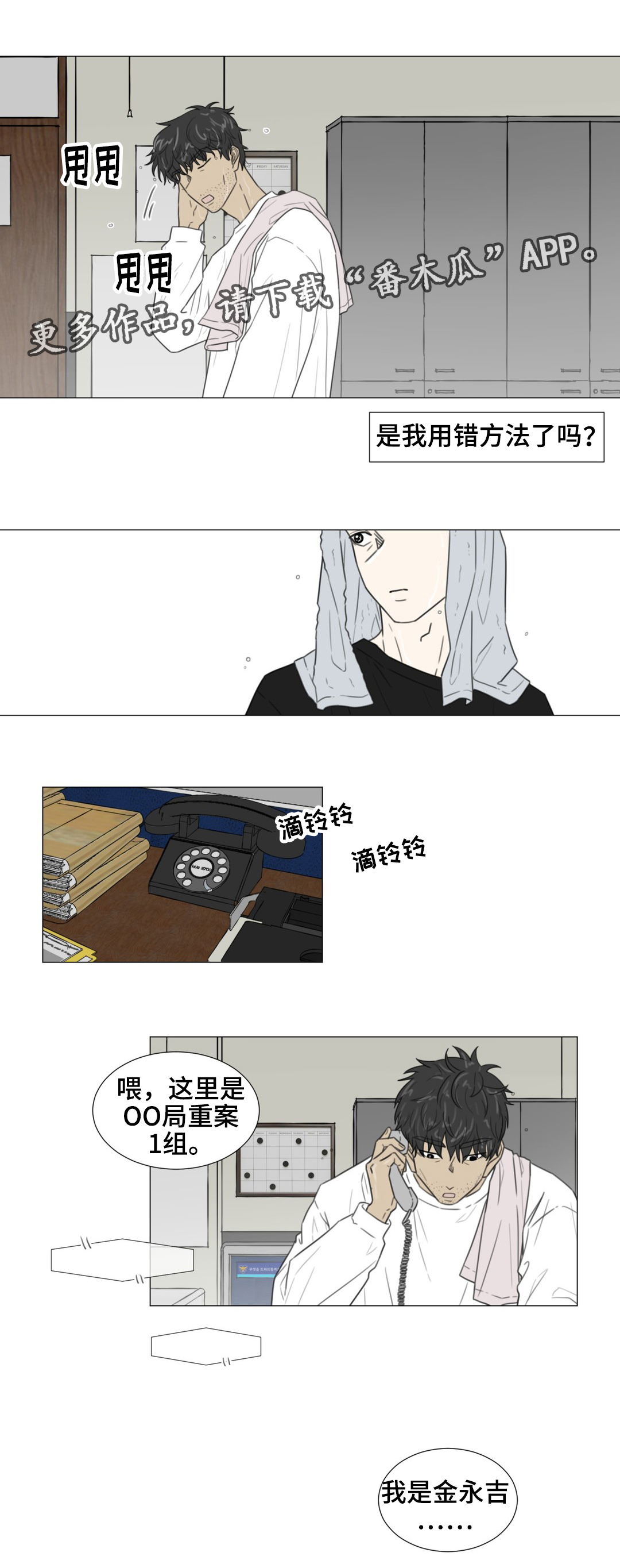 第51章：白色圣诞11