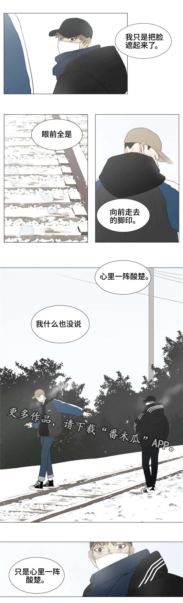 第36章：如果没有你......5