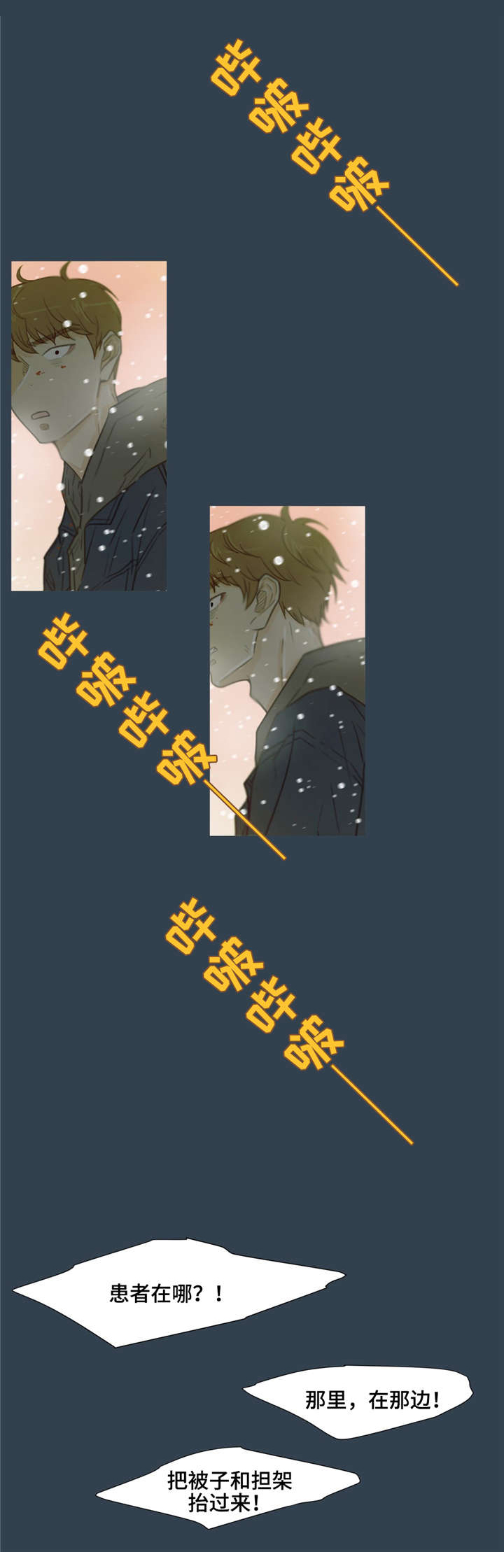 第32章：注定分离6