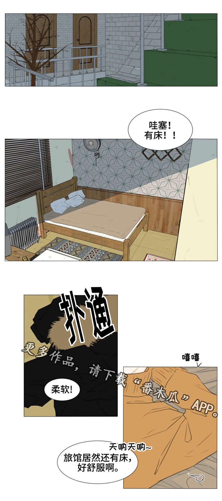 第21章：吸烟3