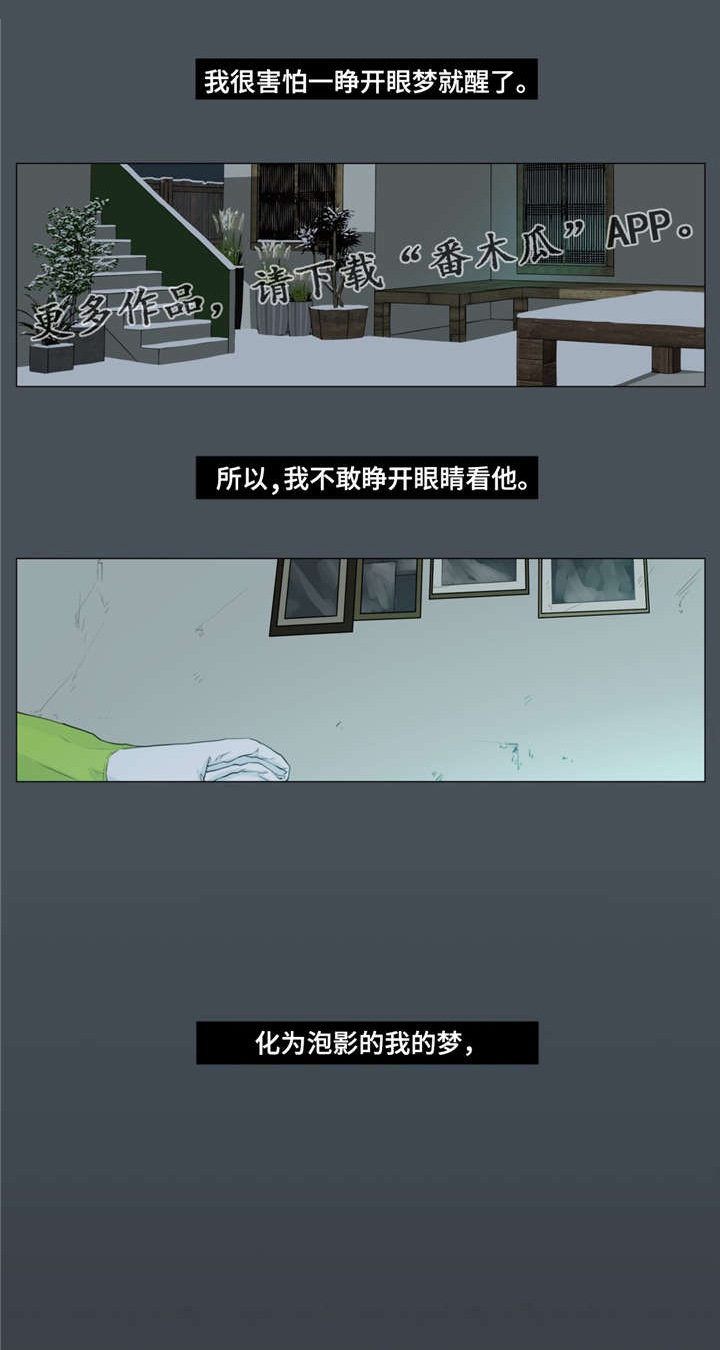 第13章：你的名字7