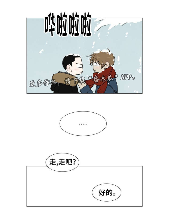 第15章：独木桥7