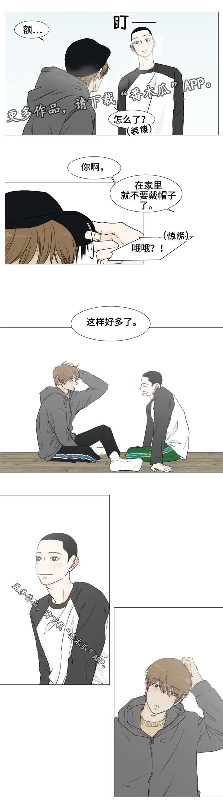 第14章：记住我5