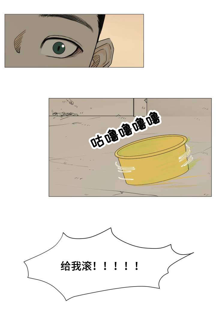 第2章：民宿3