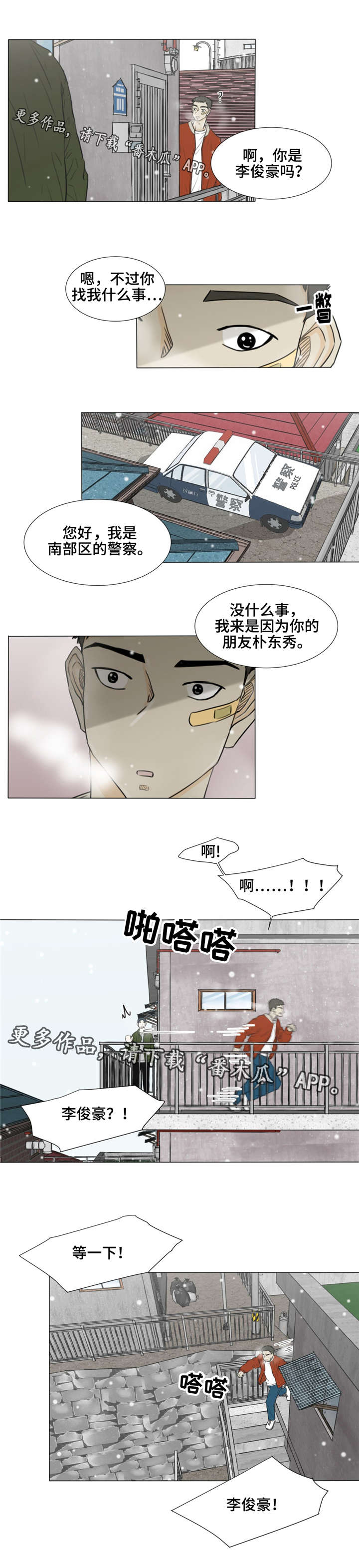 第29章：指使3