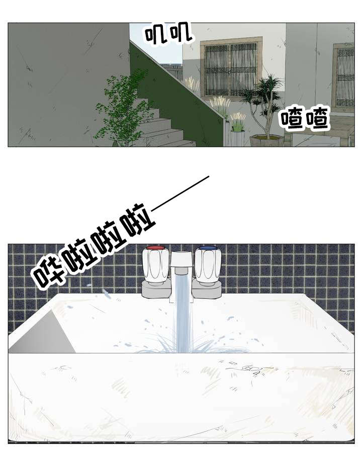 第3章：我很好奇那种感情6