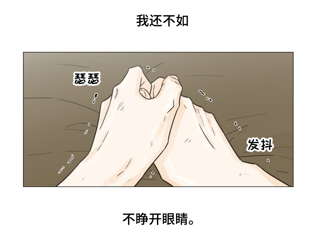 第47章：恋歌1里13