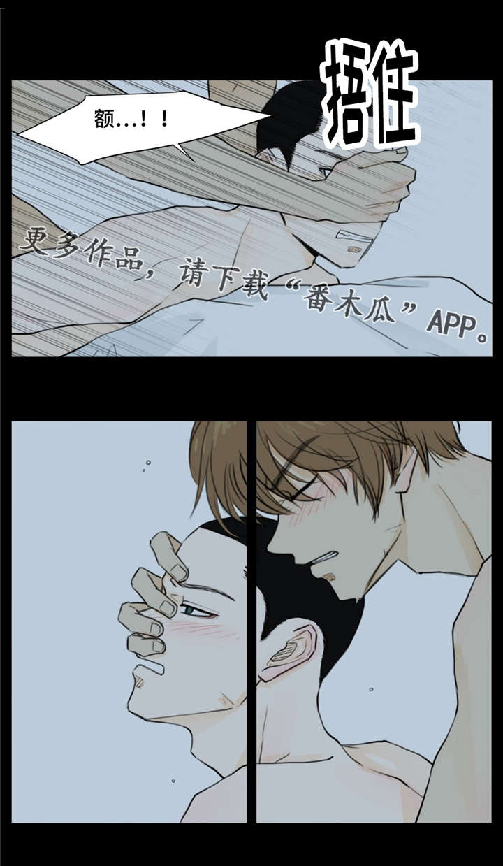 第10章：买药5