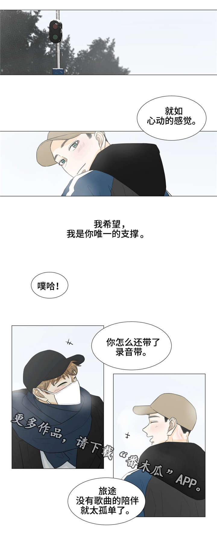 第36章：如果没有你......6