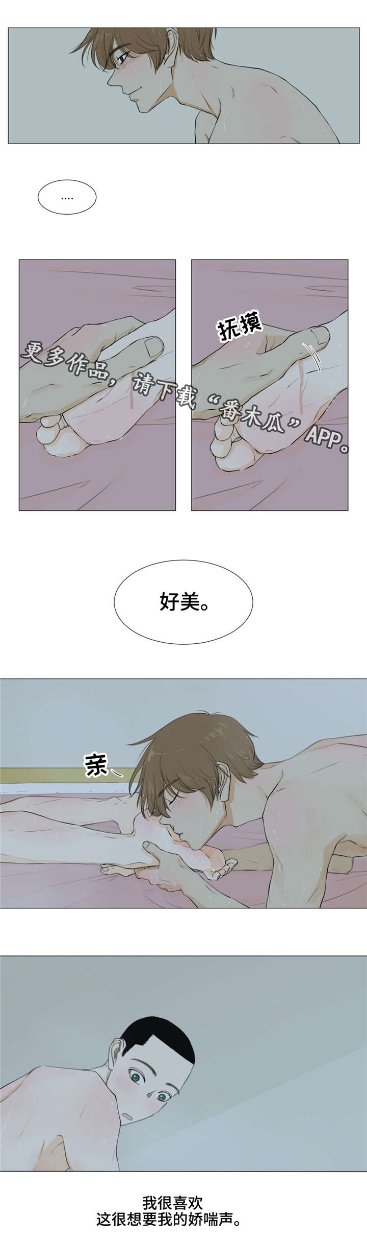第17章：警车声5