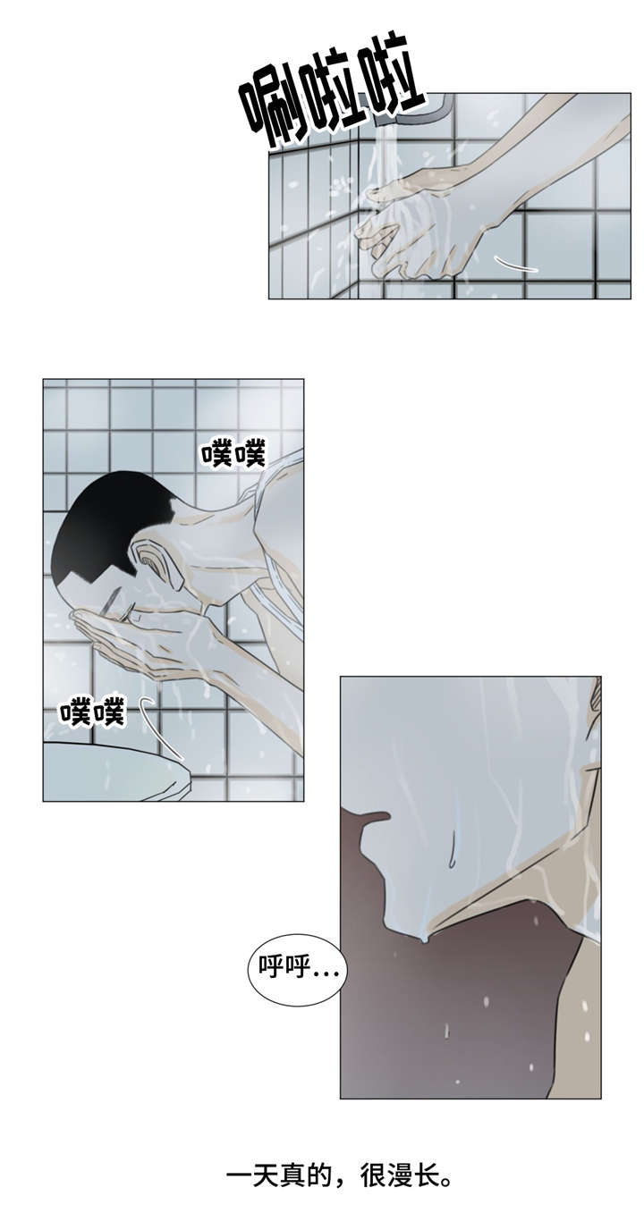 第38章：做个好梦。7