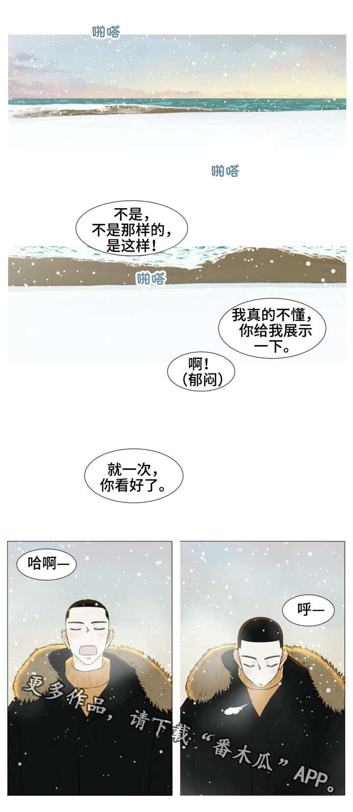 第20章：旅行0