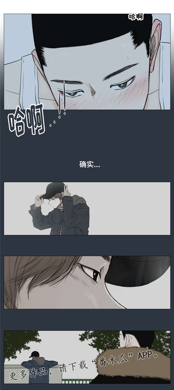 第9章：你听我说......5
