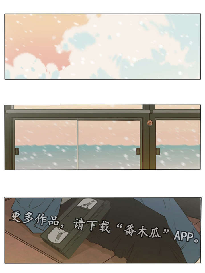 第28章：你，在想什么？0
