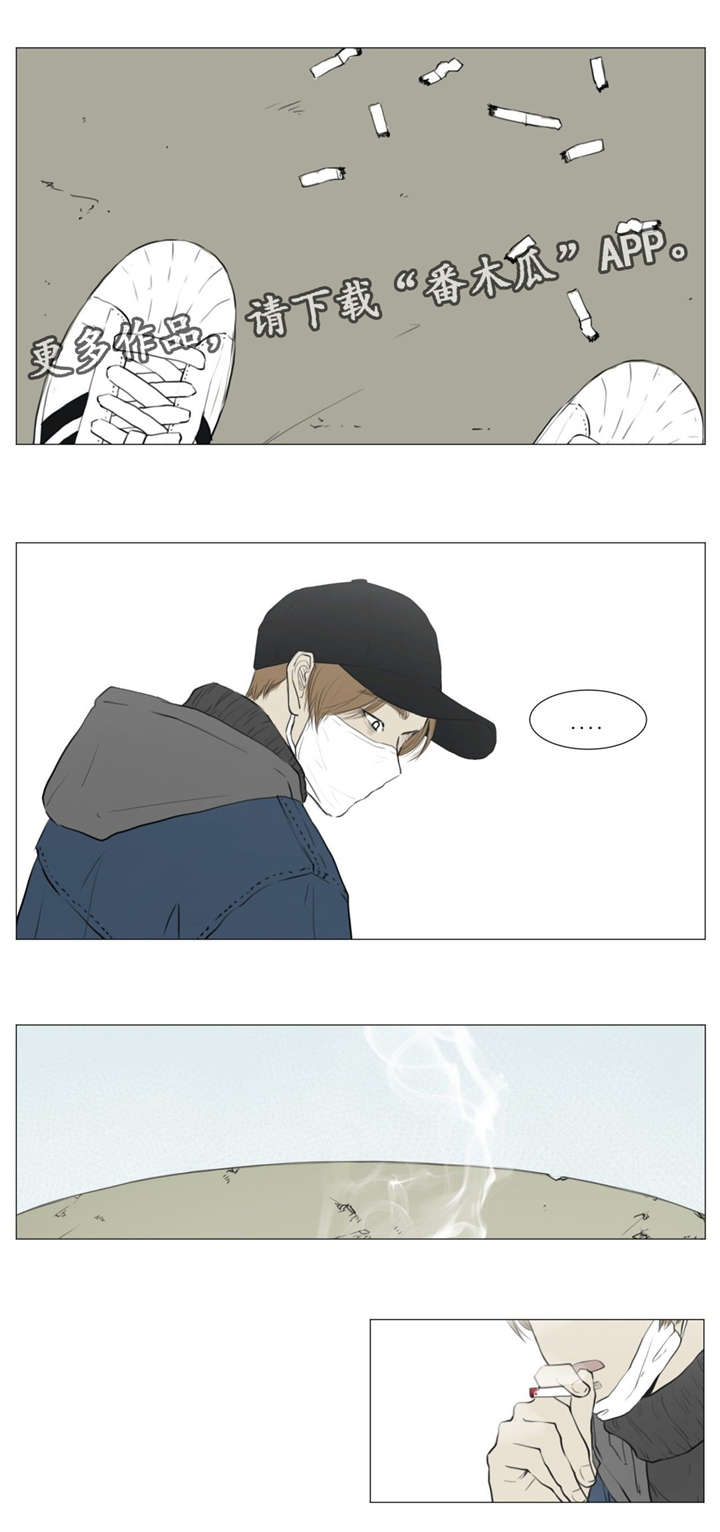 第5章：嫌疑人7