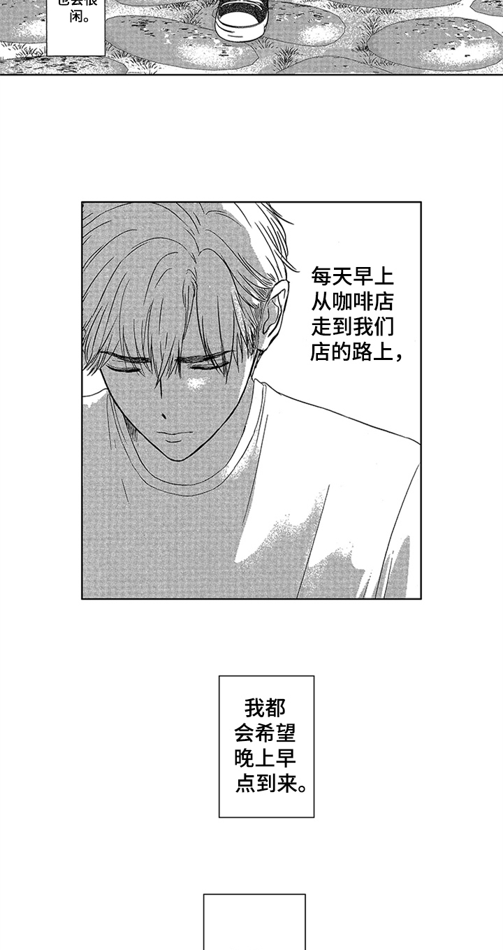 第4章：专属位置9
