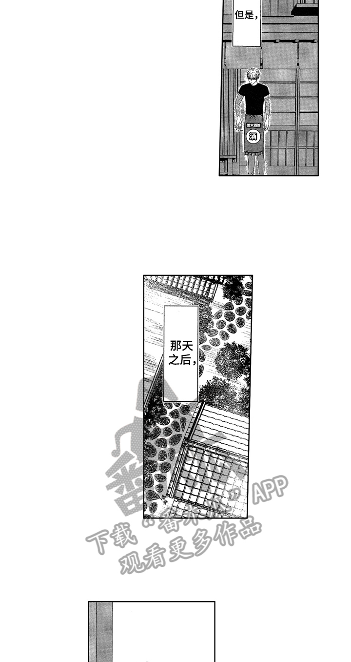 第10章：变化7