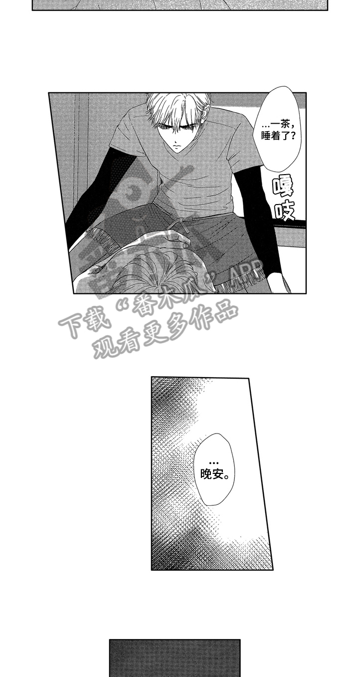 第10章：变化3