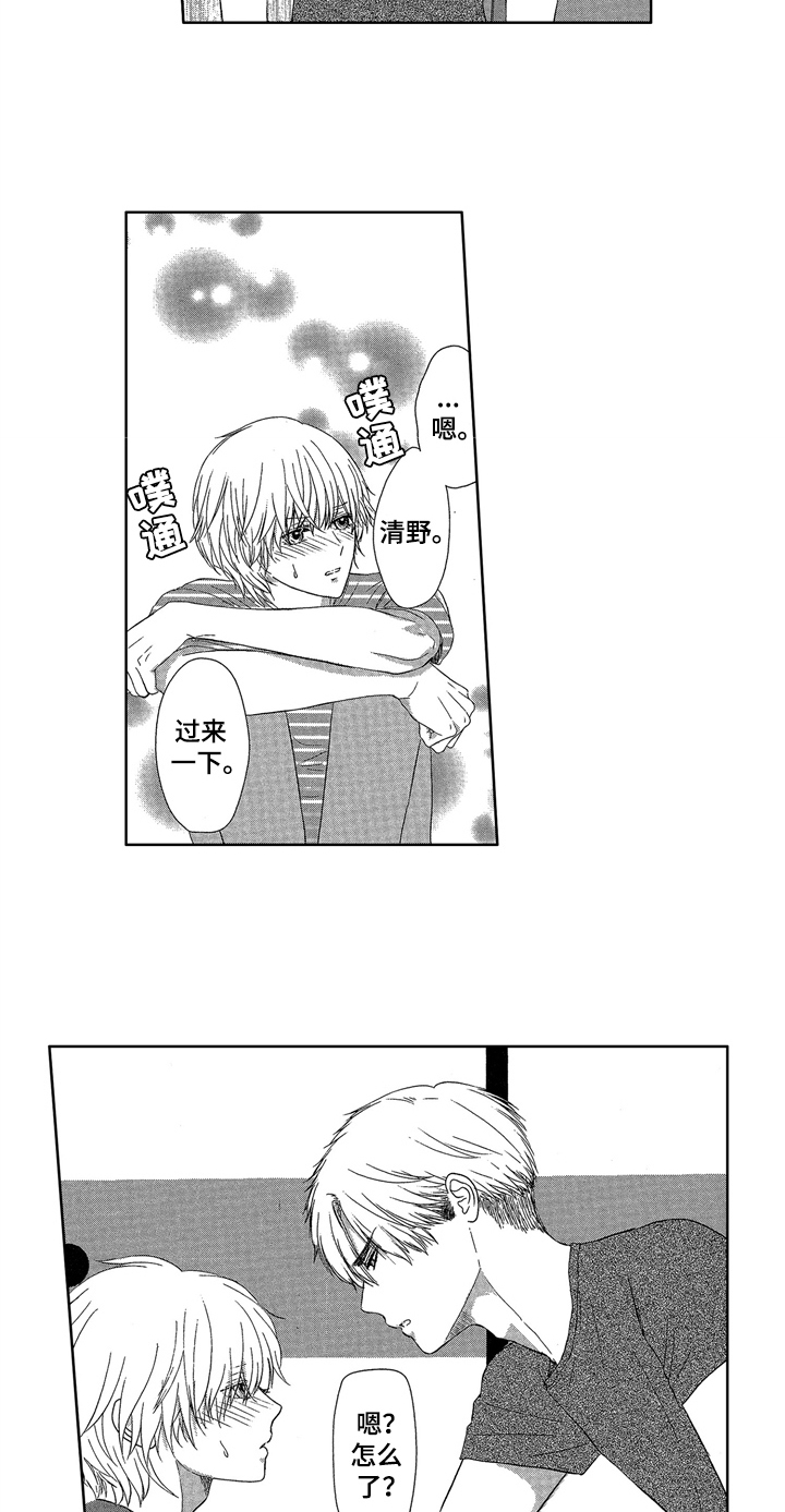 第11章：消息5