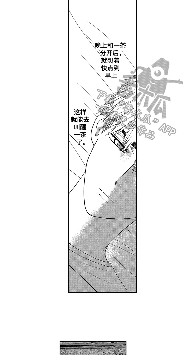第10章：变化5