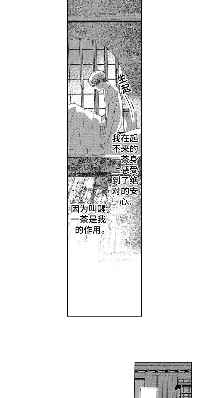 第10章：变化6