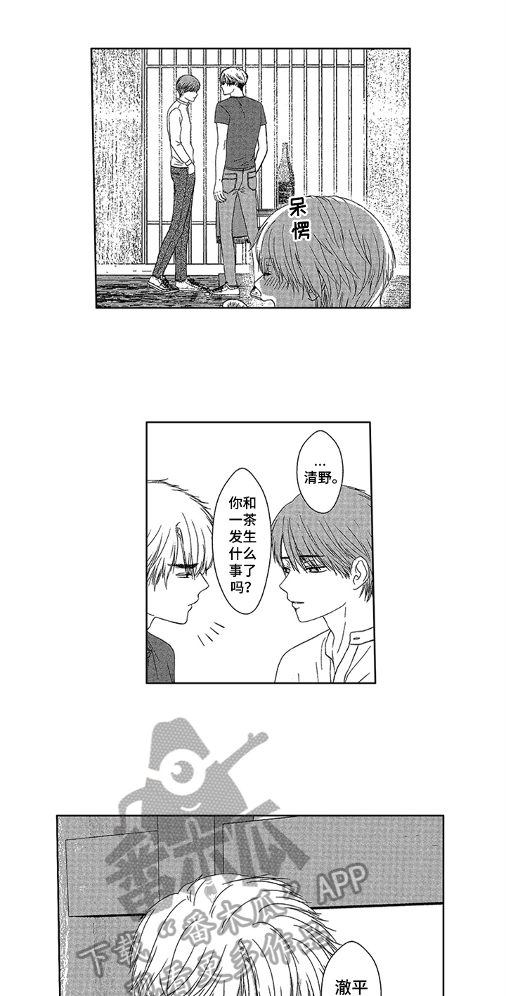 第16章：自己起床【完结】9