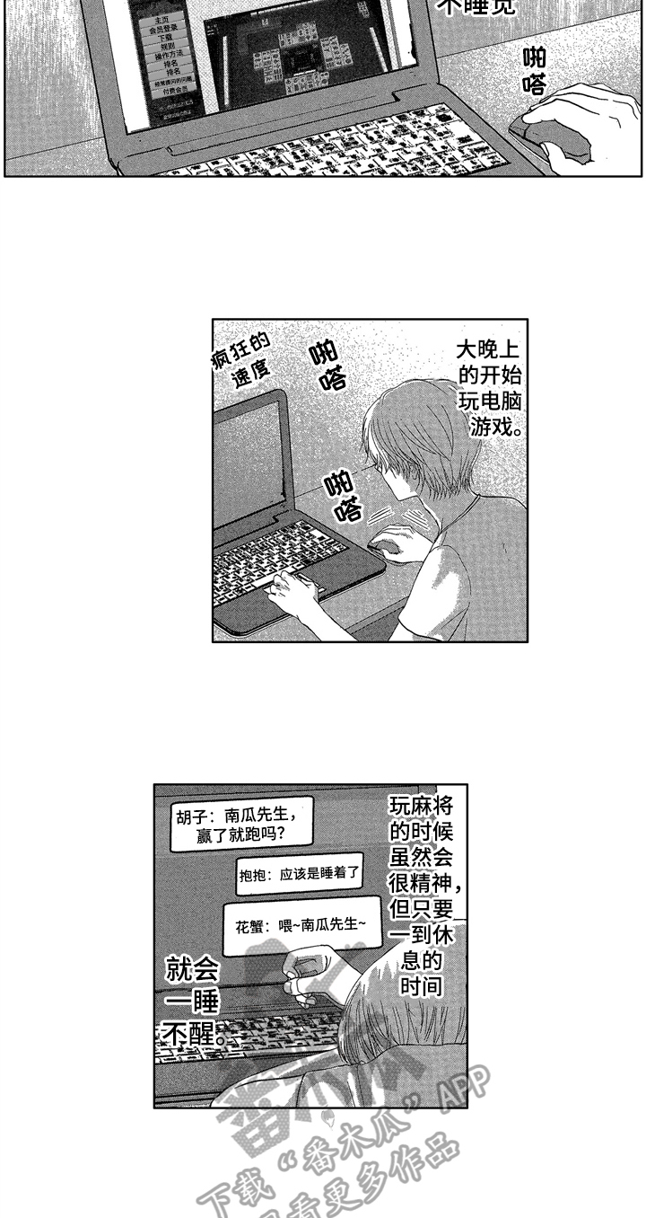 第10章：变化12