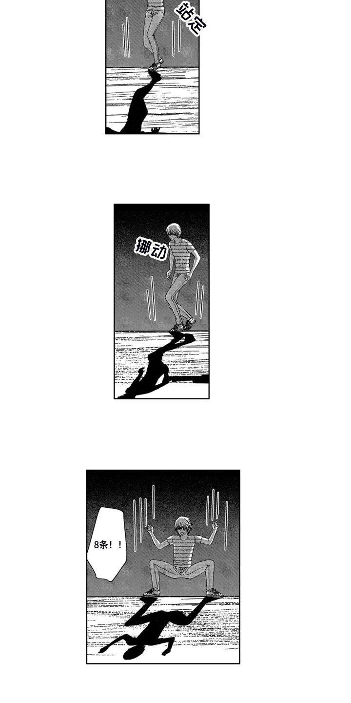 第18章：【番外】不是孩子了10