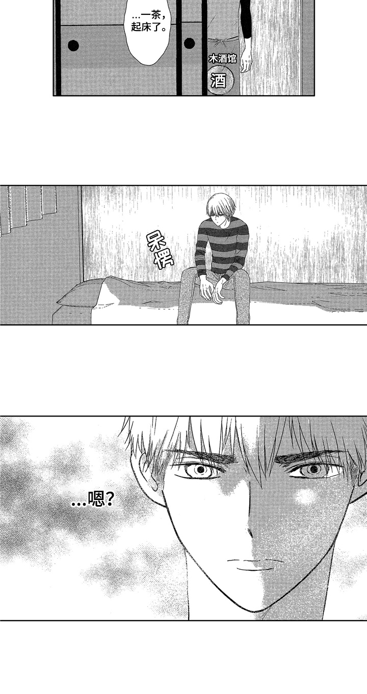 第6章：早起12