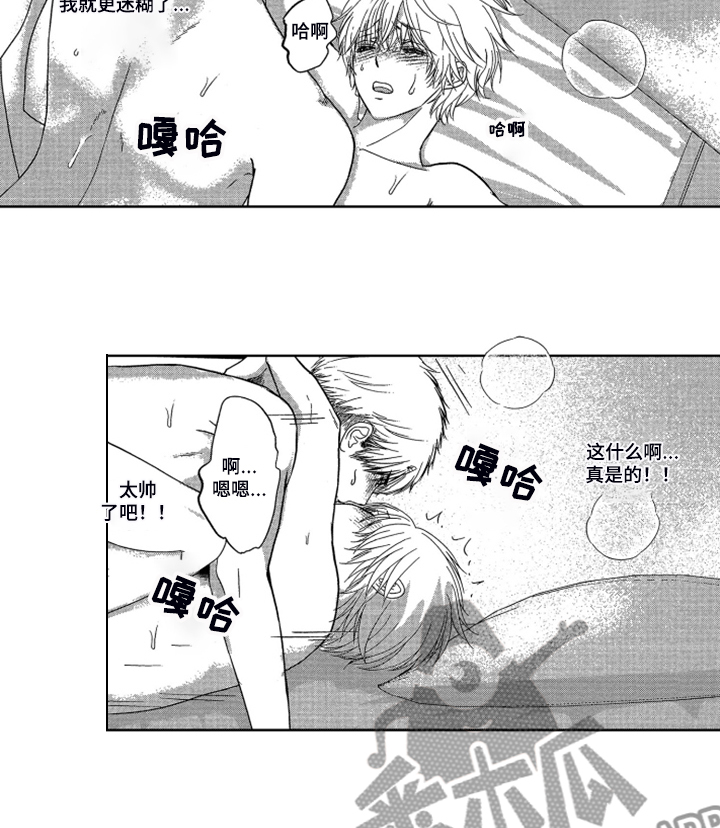 第18章：【番外】不是孩子了6