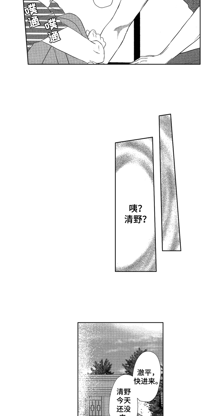 第11章：消息6
