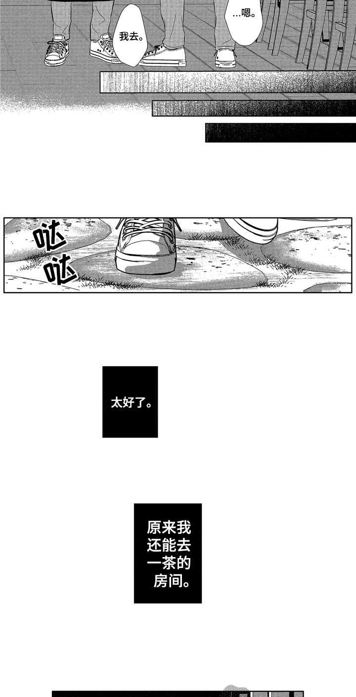 第8章：邀请10