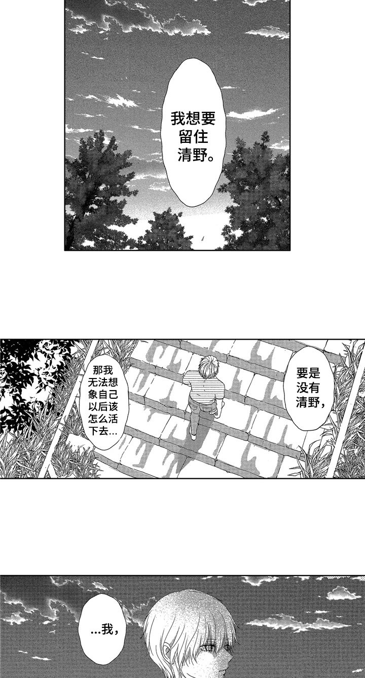 第13章：心意4