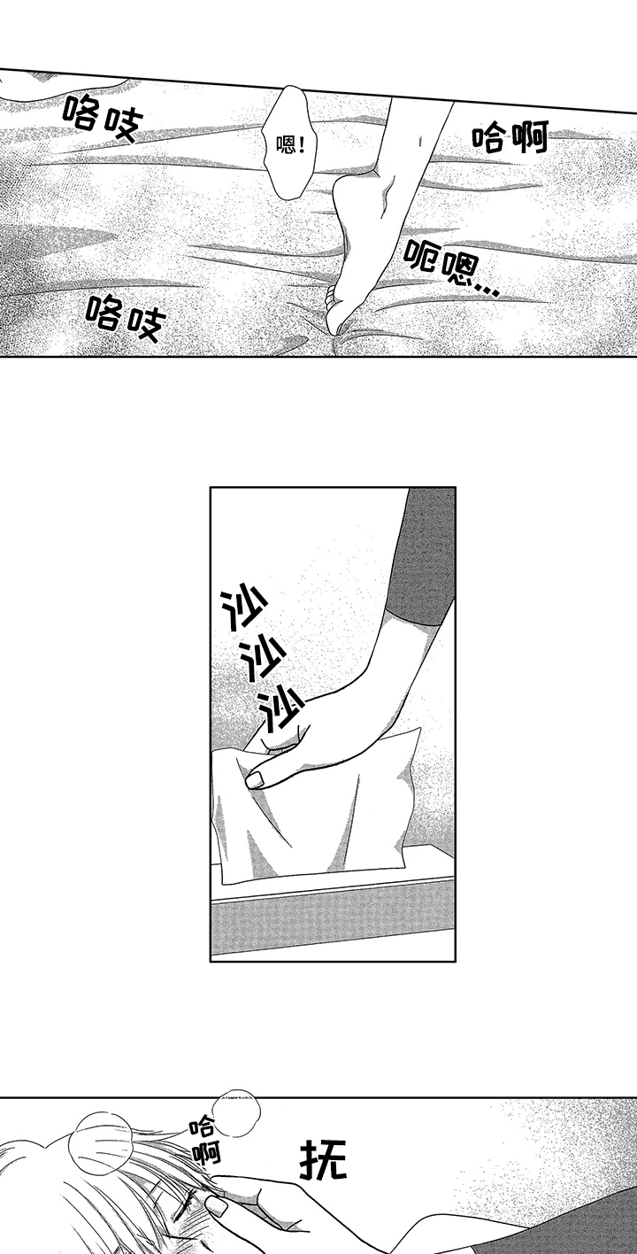 第3章：计划0
