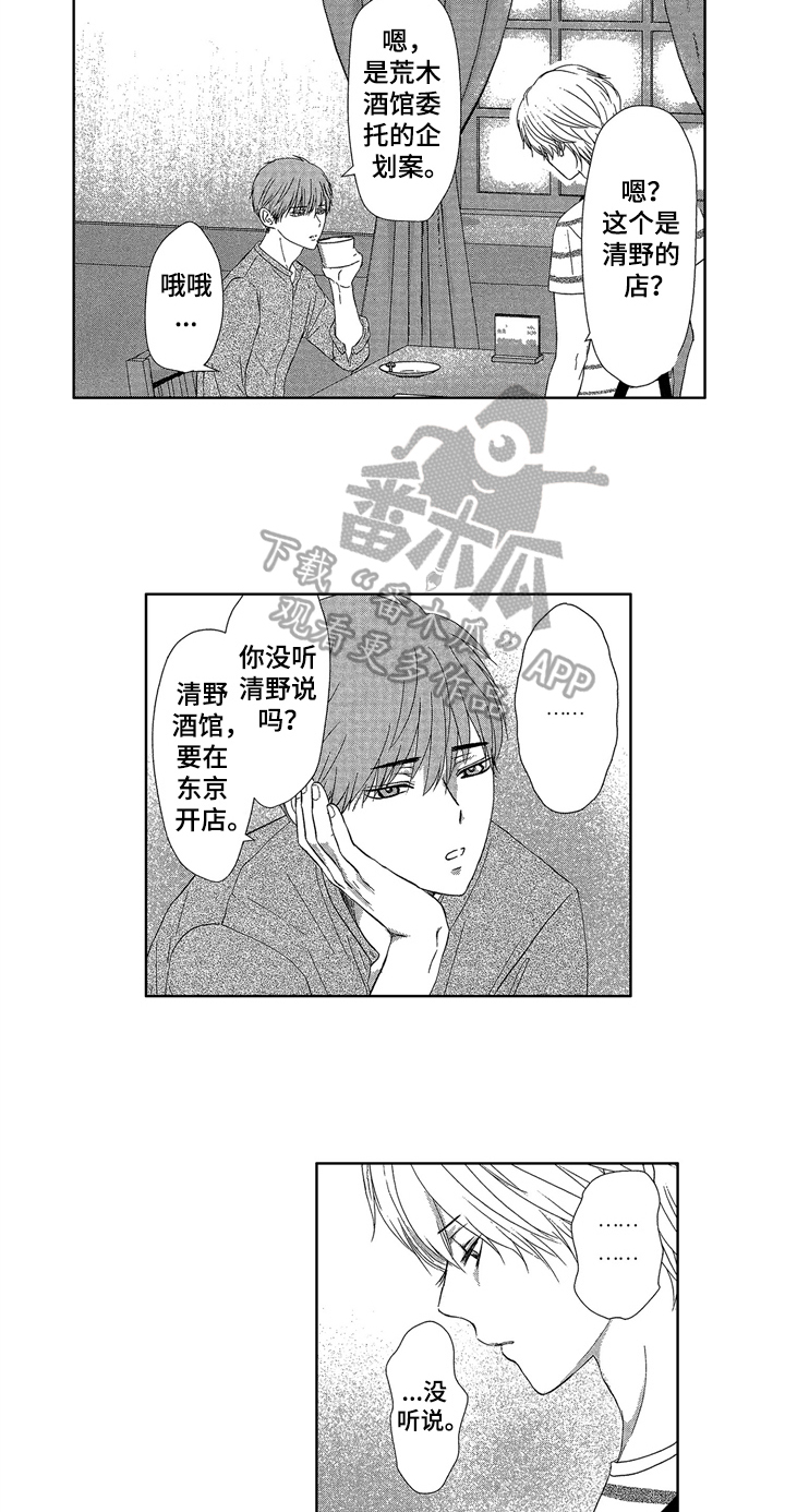 第11章：消息8