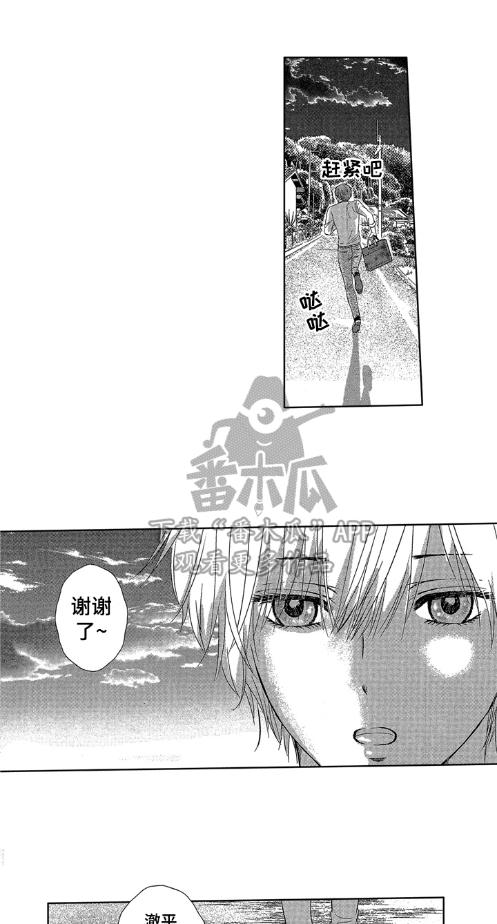 第13章：心意0