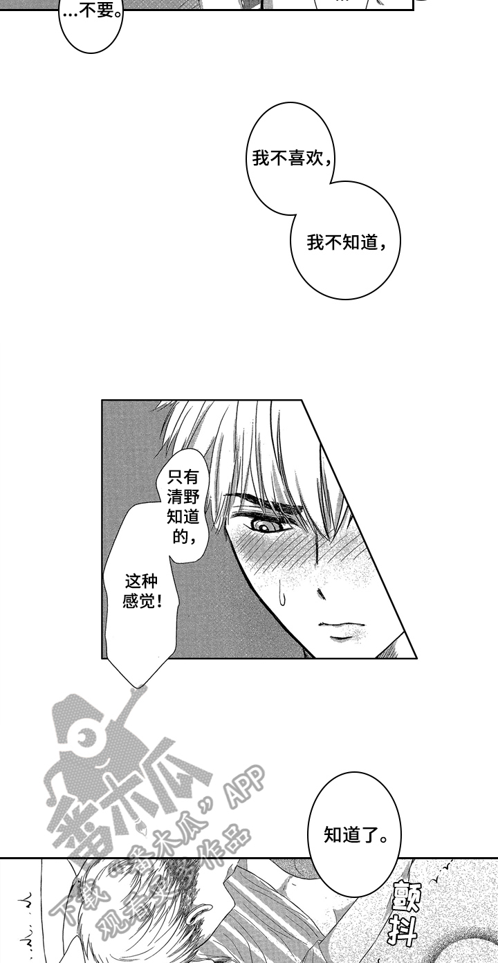 第12章：劝导5