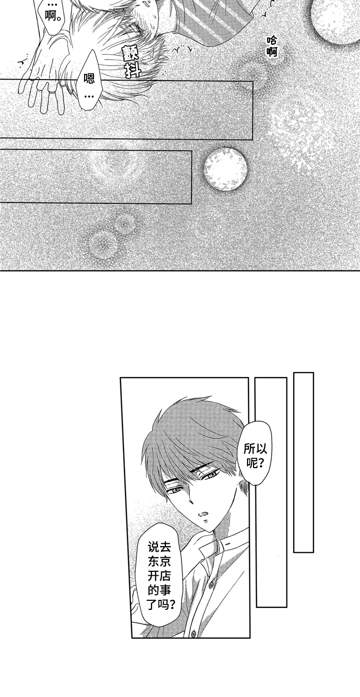 第12章：劝导6