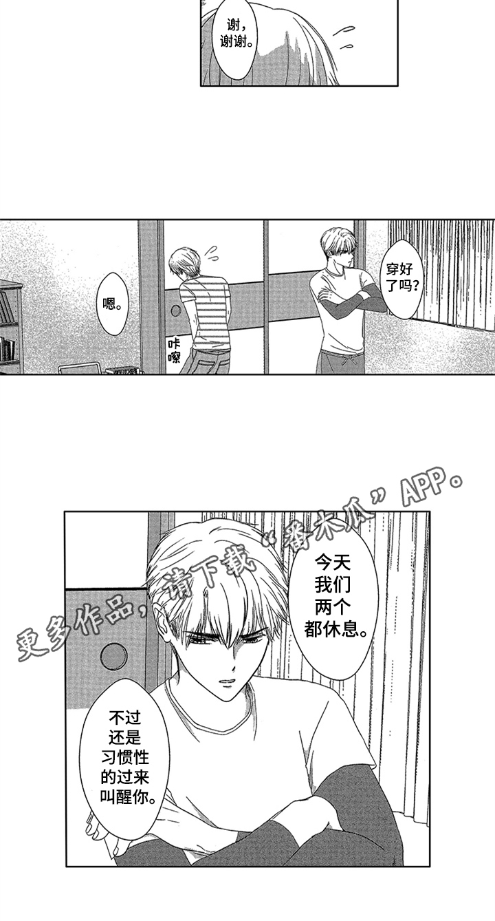 第13章：心意12