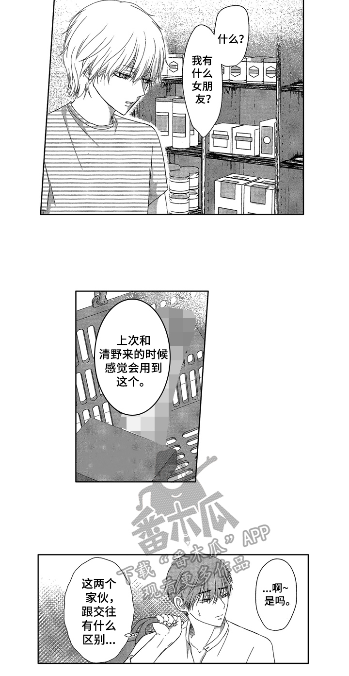 第12章：劝导10
