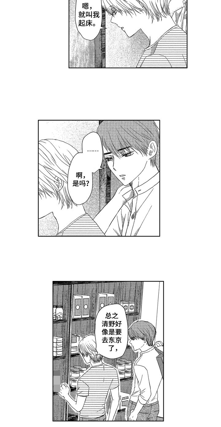 第12章：劝导8