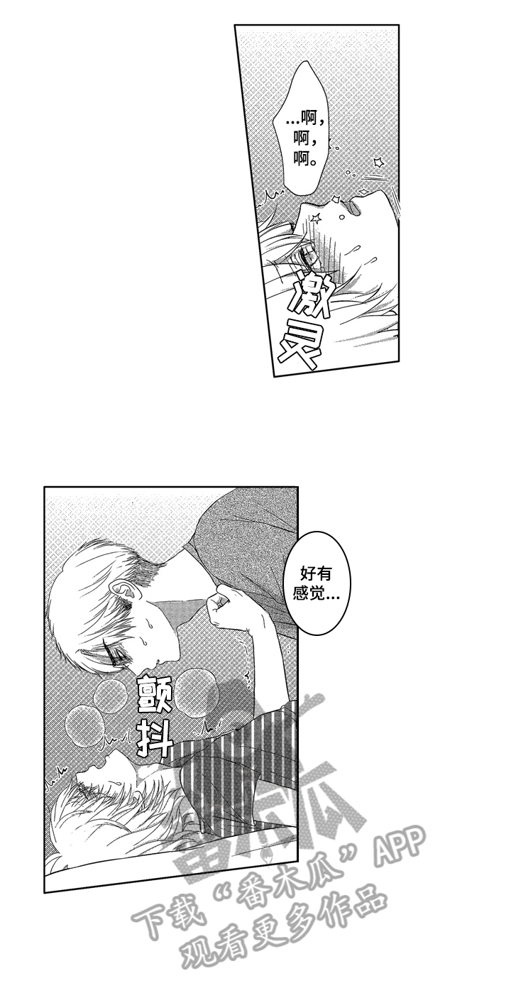 第12章：劝导3