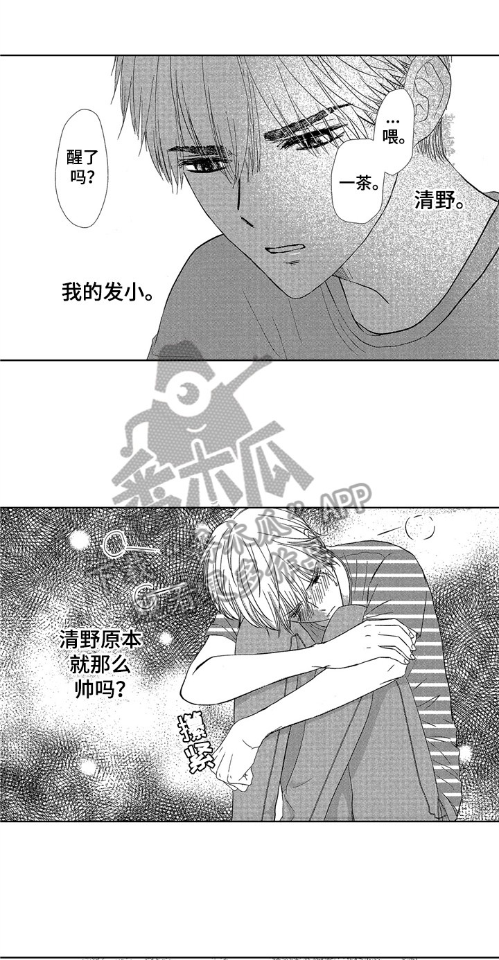 第11章：消息0