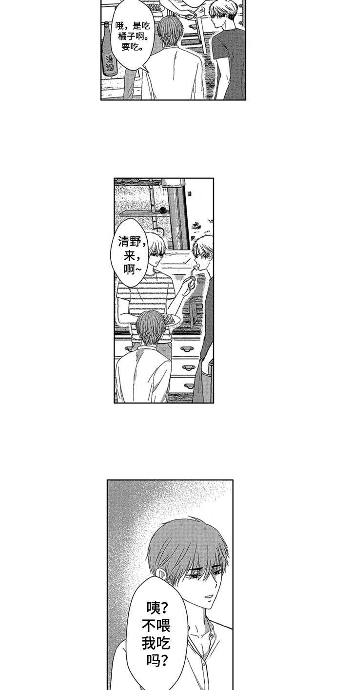 第16章：自己起床【完结】12