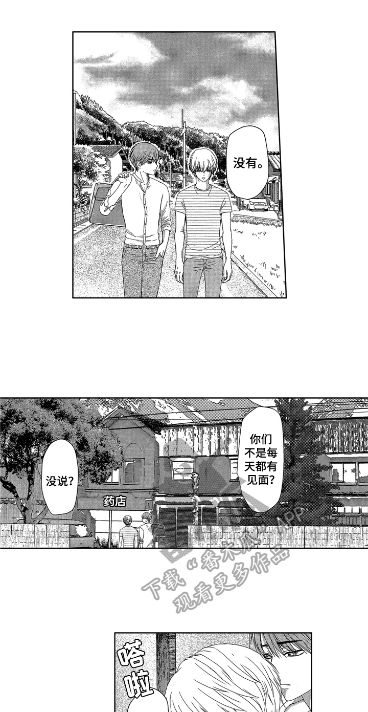 第12章：劝导7