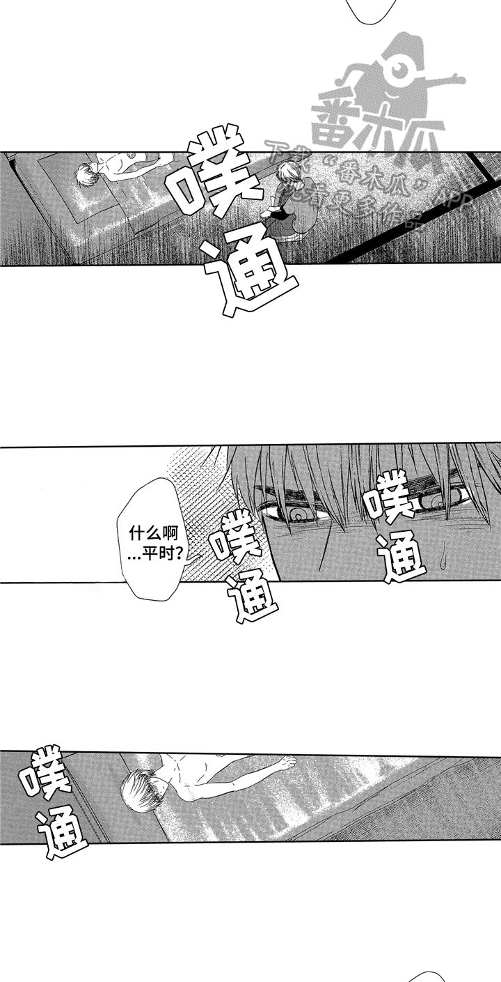 第9章：睡不着5