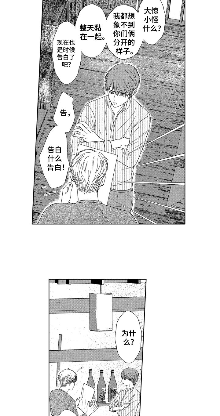 第6章：早起6