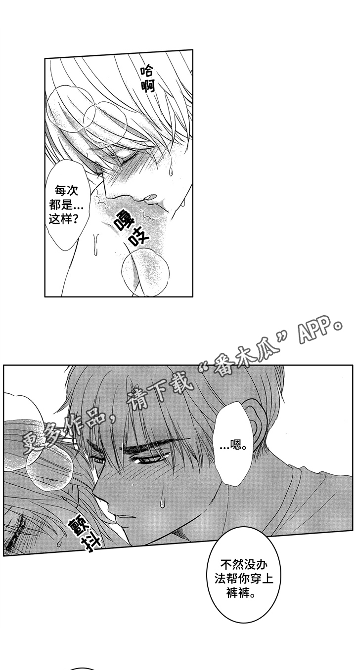 第10章：变化0
